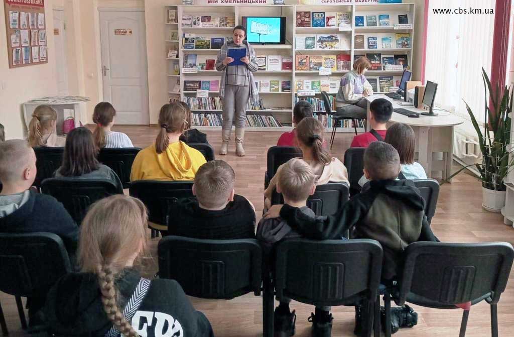 Інформаційна година «Інтернет-етикет для кожного»